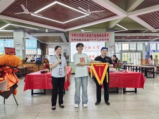 永利官网第三食堂举办产品创新品鉴会...
